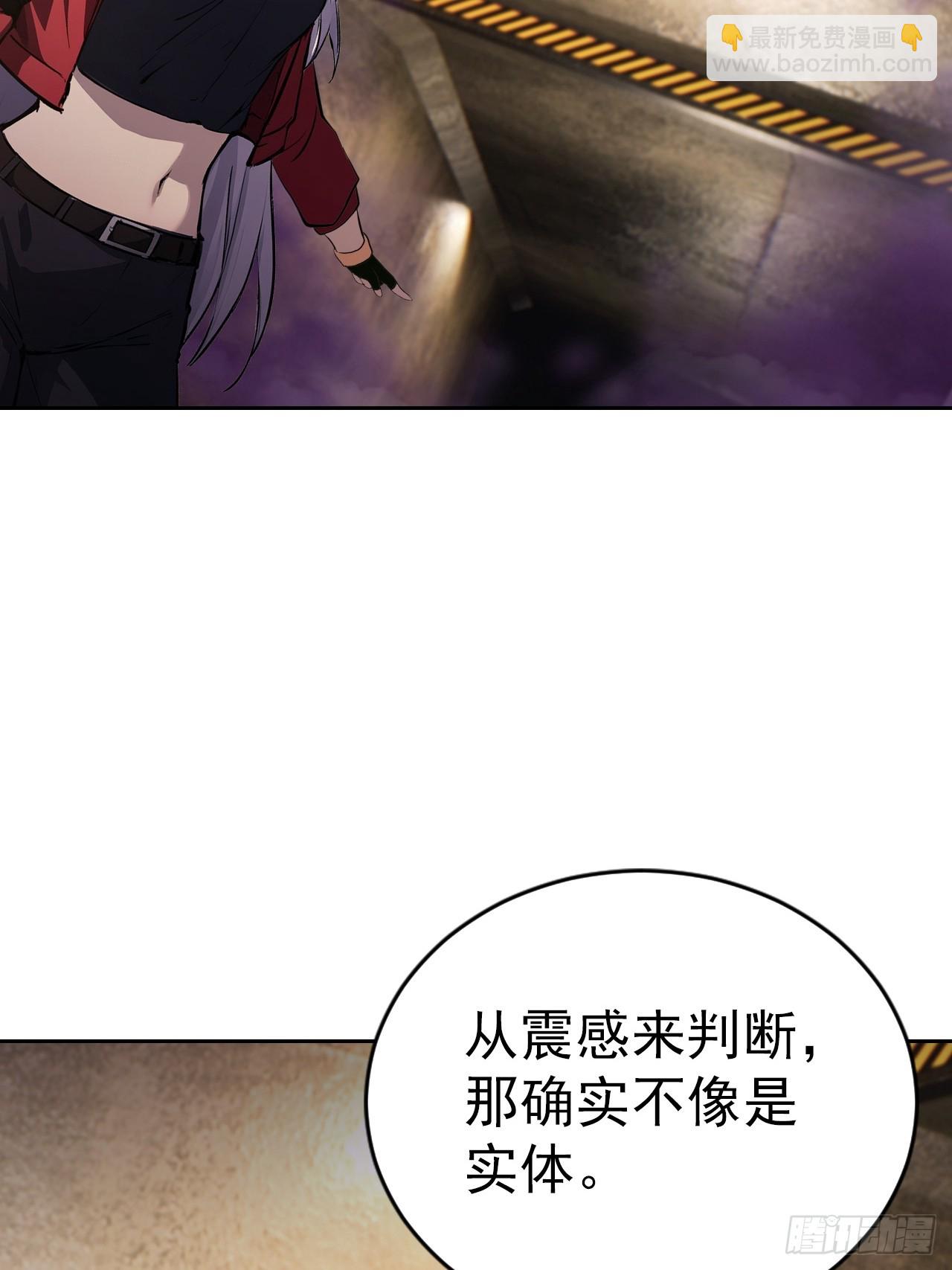 第158话 迷雾突现(1/2)-第159话