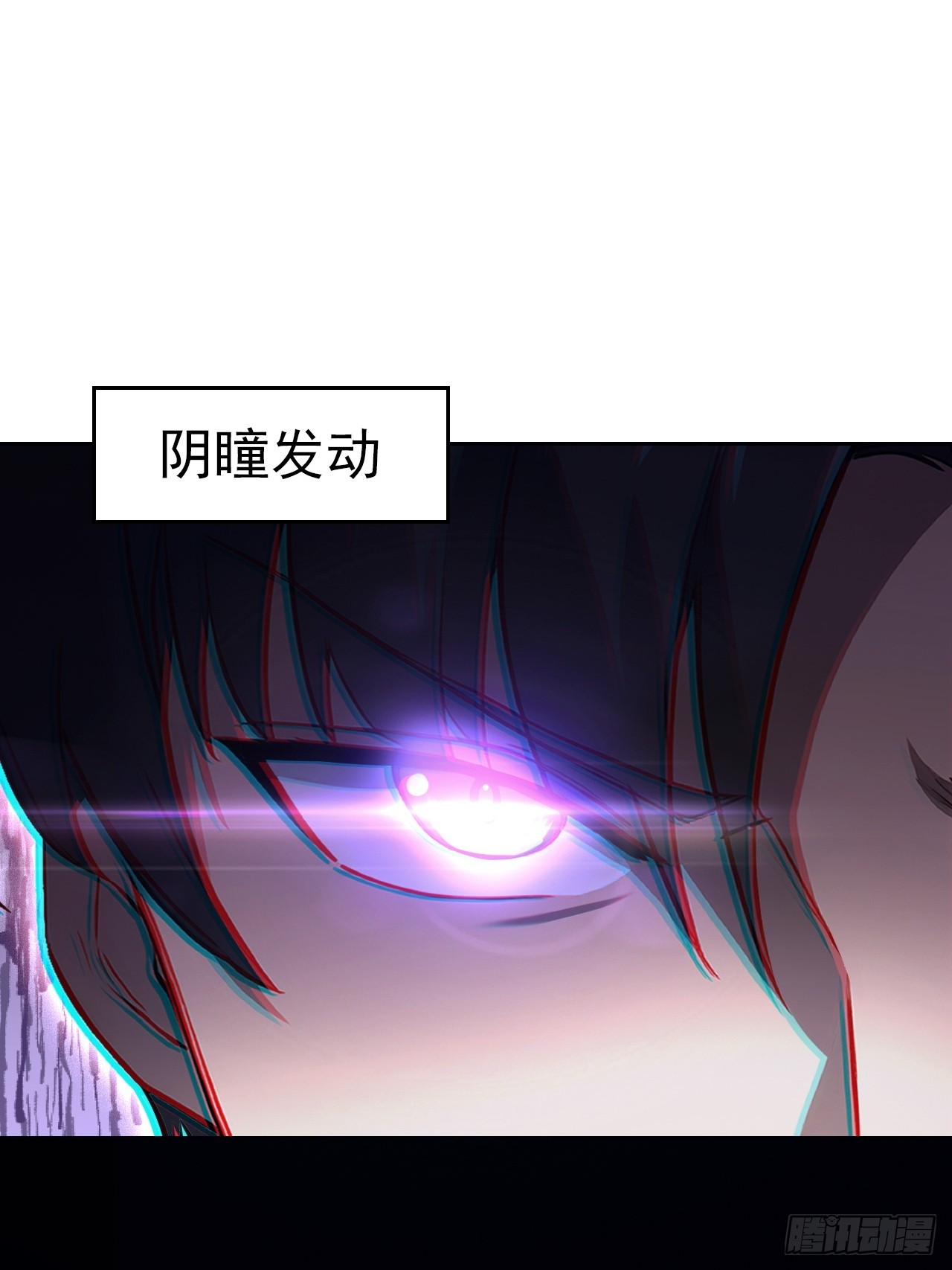 第158话 迷雾突现(1/2)-第159话