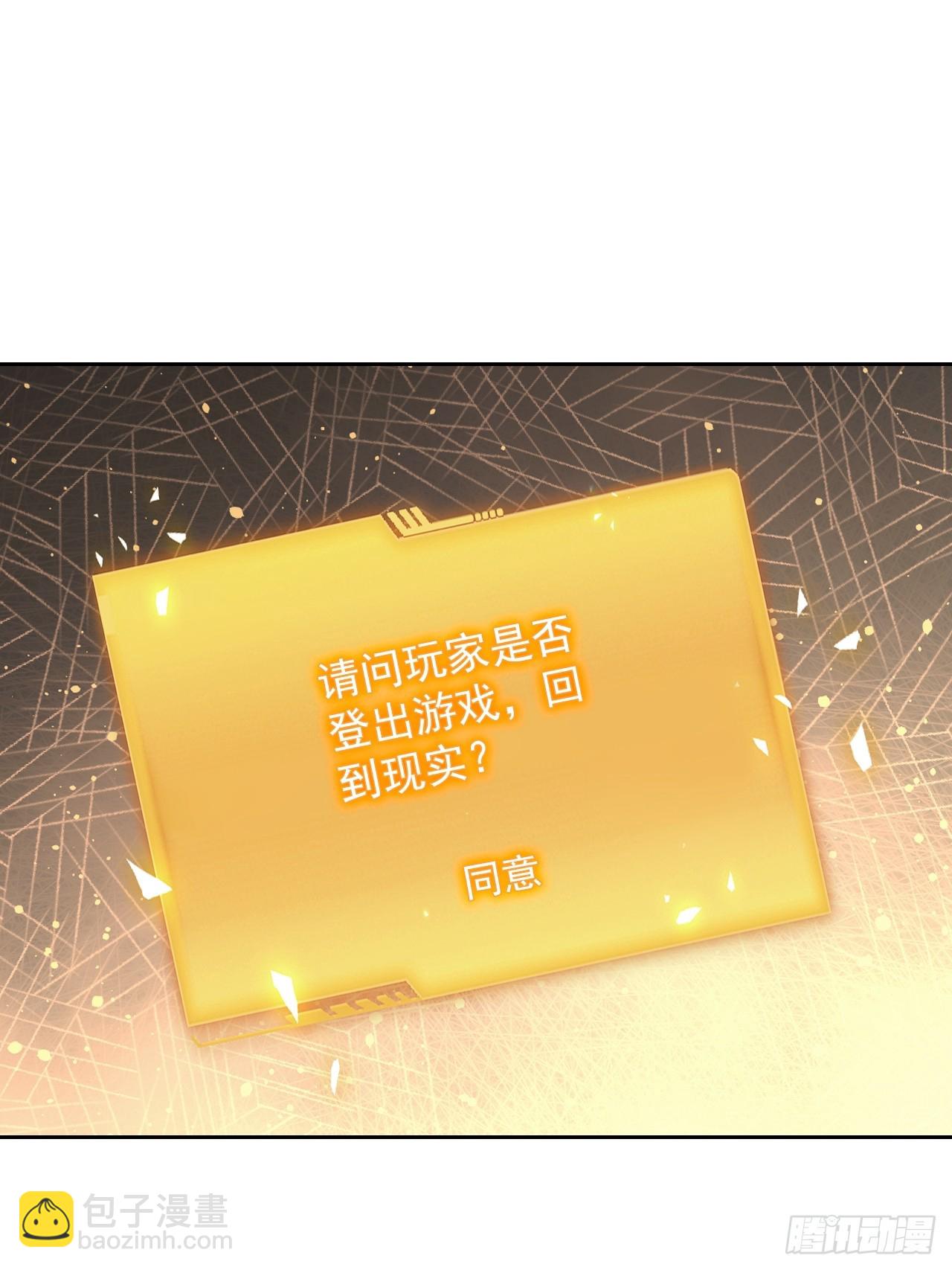 第158话 迷雾突现(1/2)-第159话