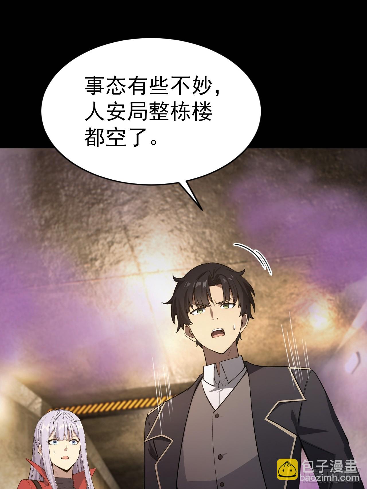 第158话 迷雾突现(1/2)-第159话