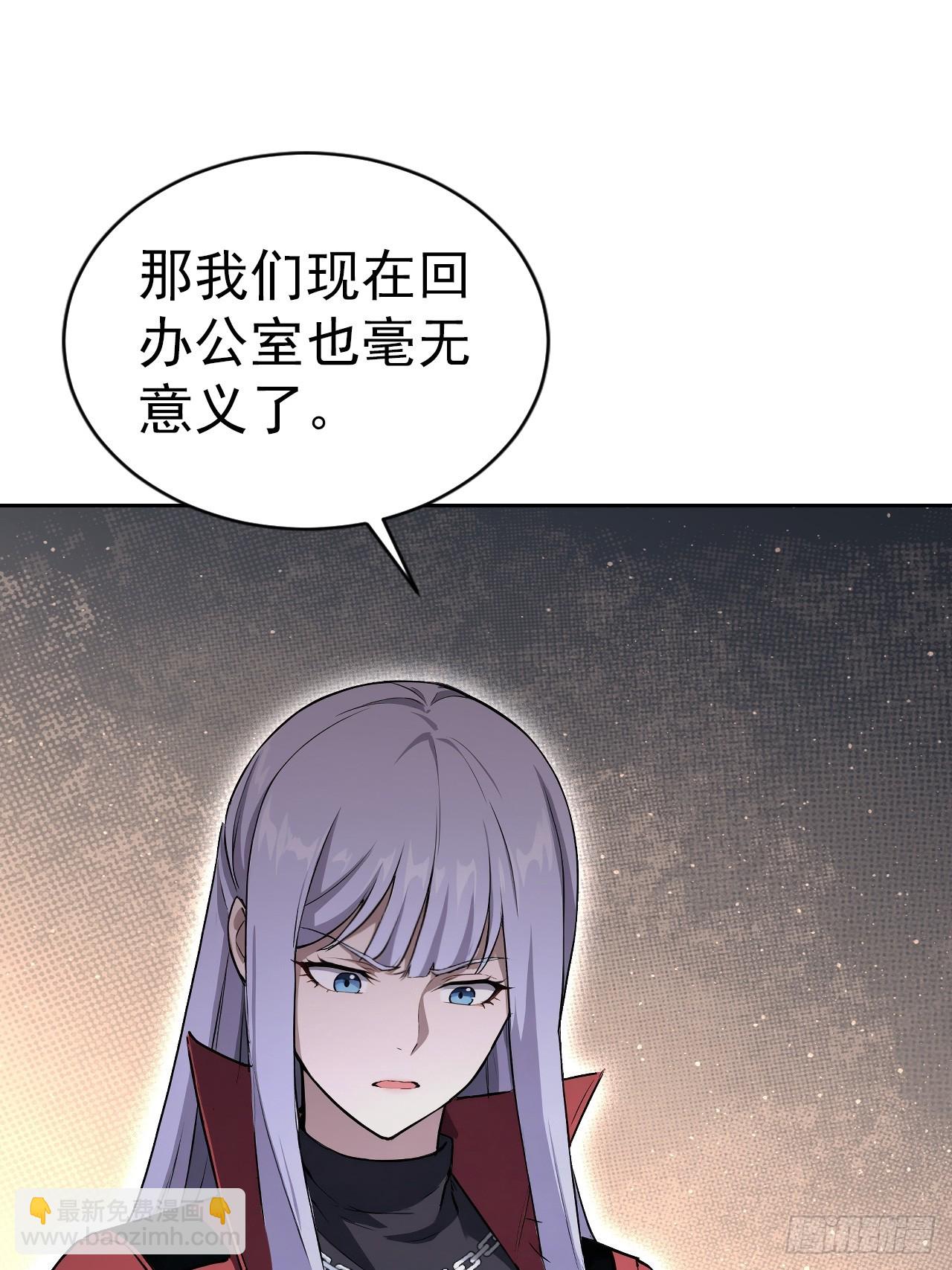 第158话 迷雾突现(1/2)-第159话