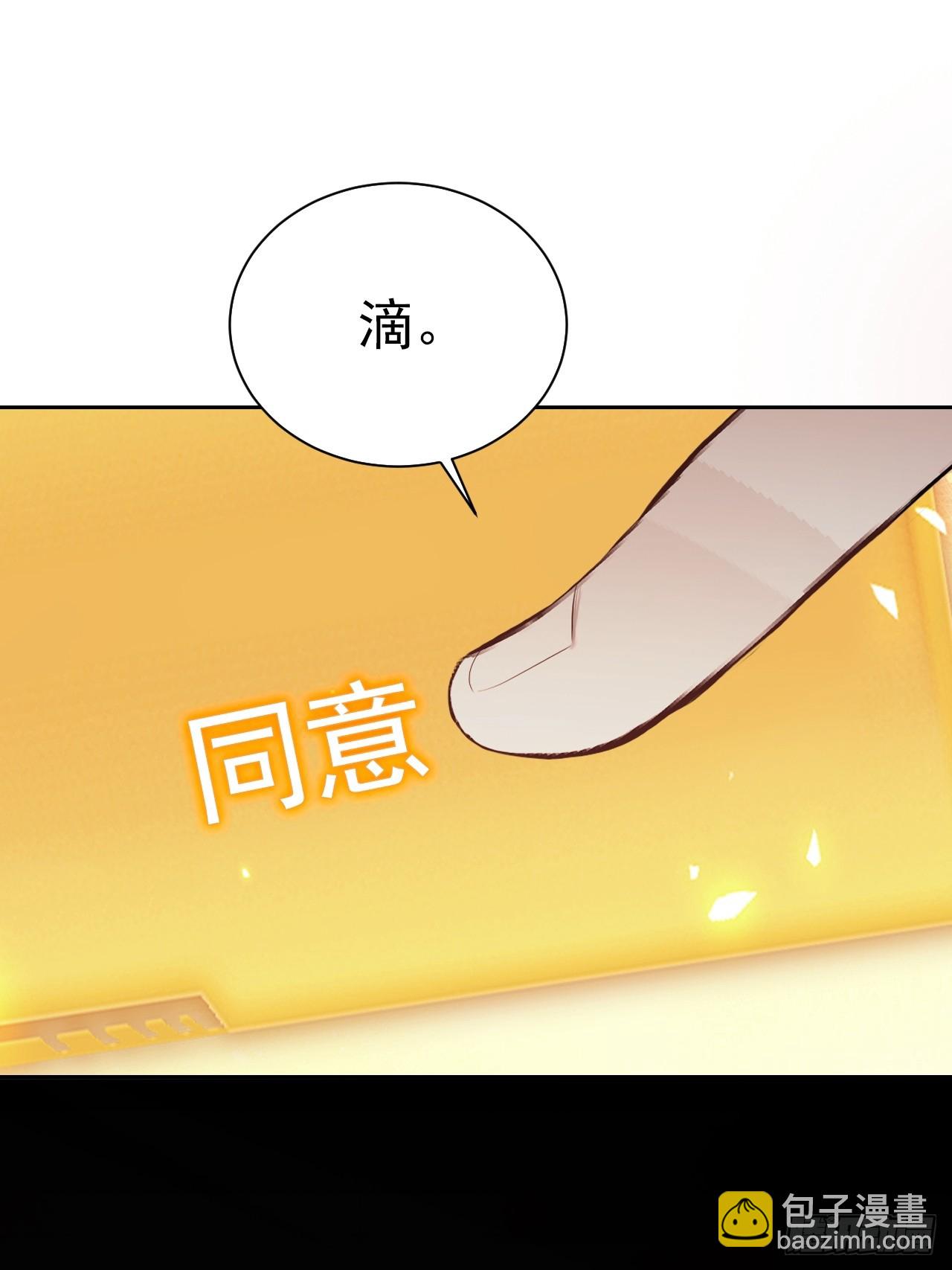 第158话 迷雾突现(1/2)-第159话