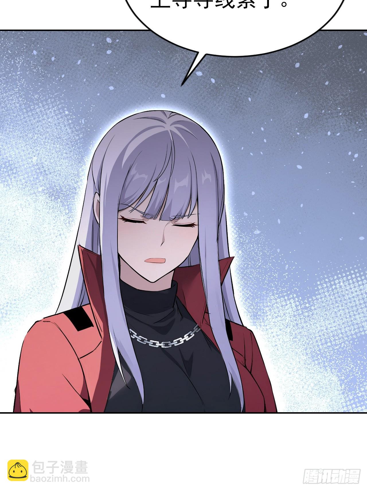 第158话 迷雾突现(1/2)-第159话
