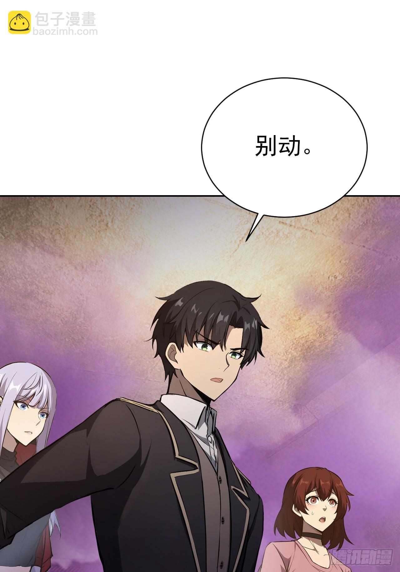 第158话 迷雾突现(1/2)-第159话
