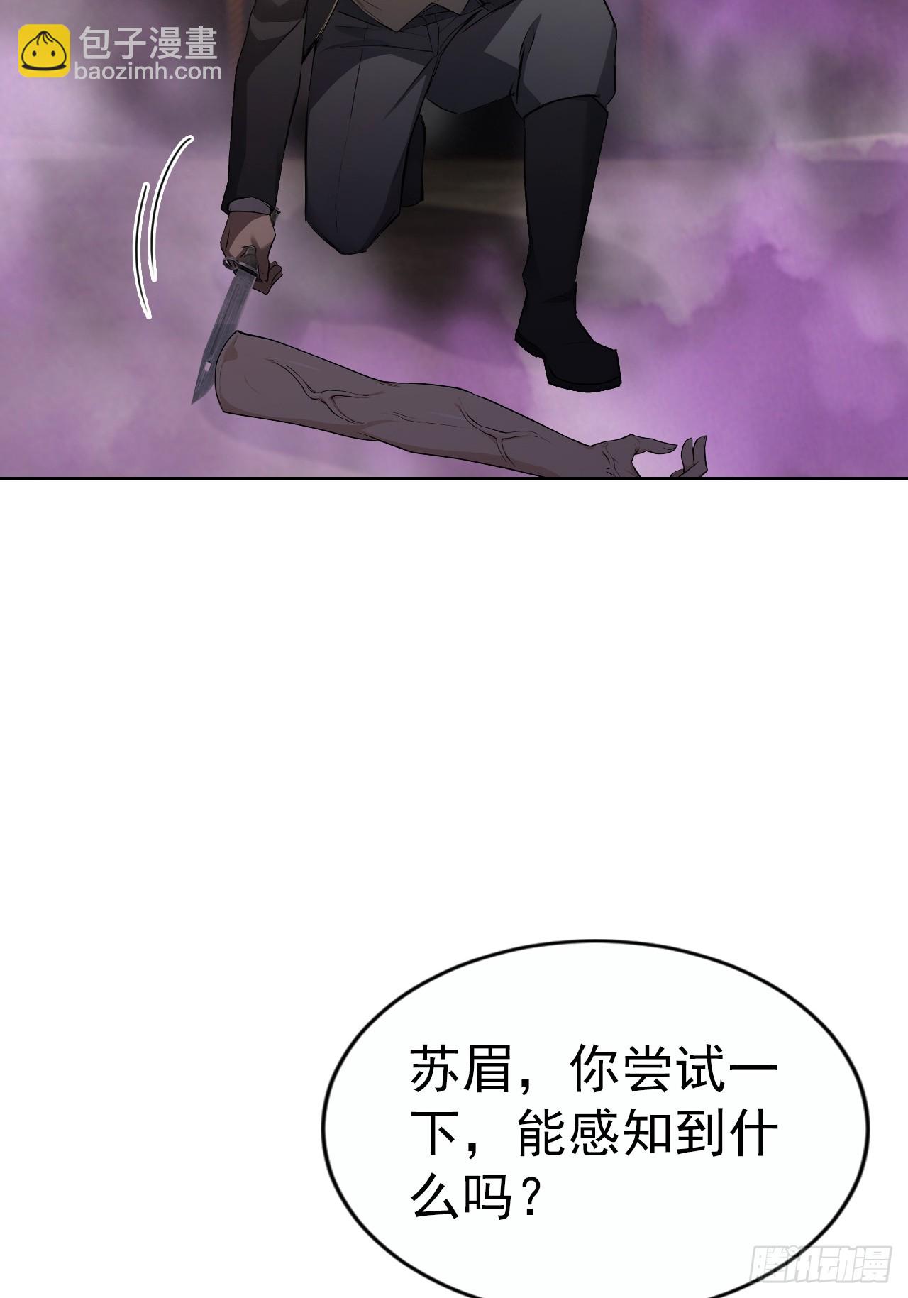 第158话 迷雾突现(1/2)-第159话