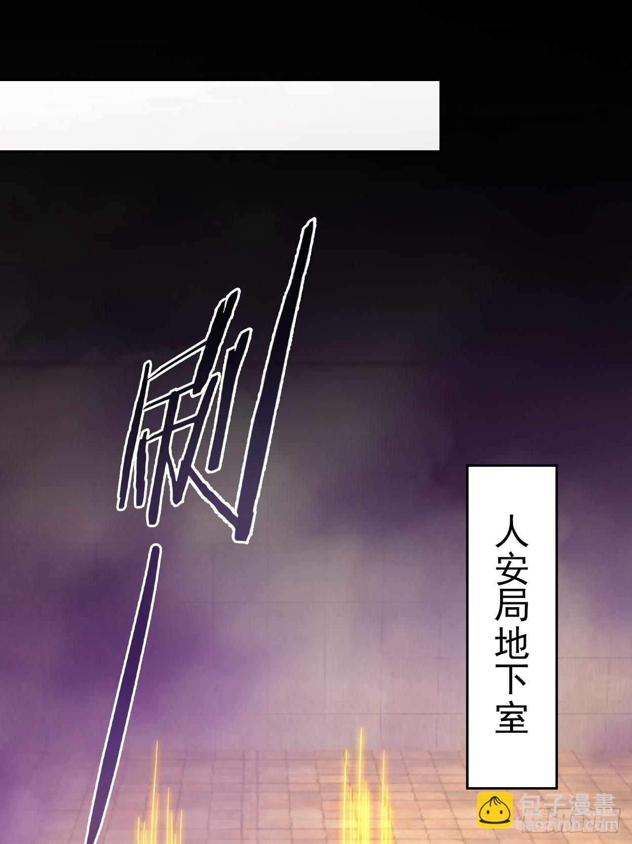 第158话 迷雾突现(1/2)-第159话