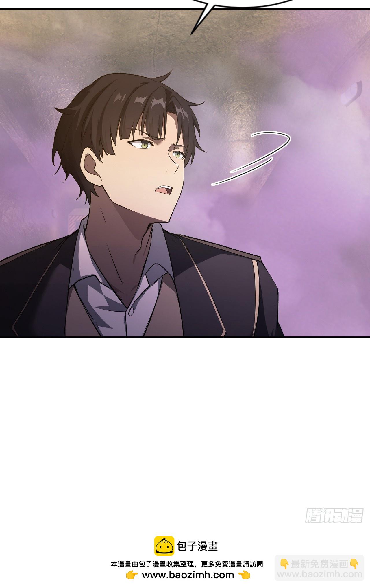 第158话 迷雾突现(1/2)-第159话