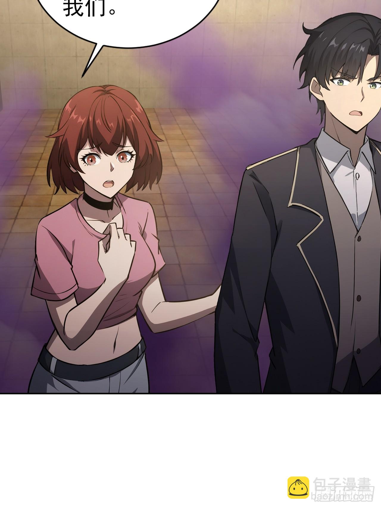 第158话 迷雾突现(1/2)-第159话