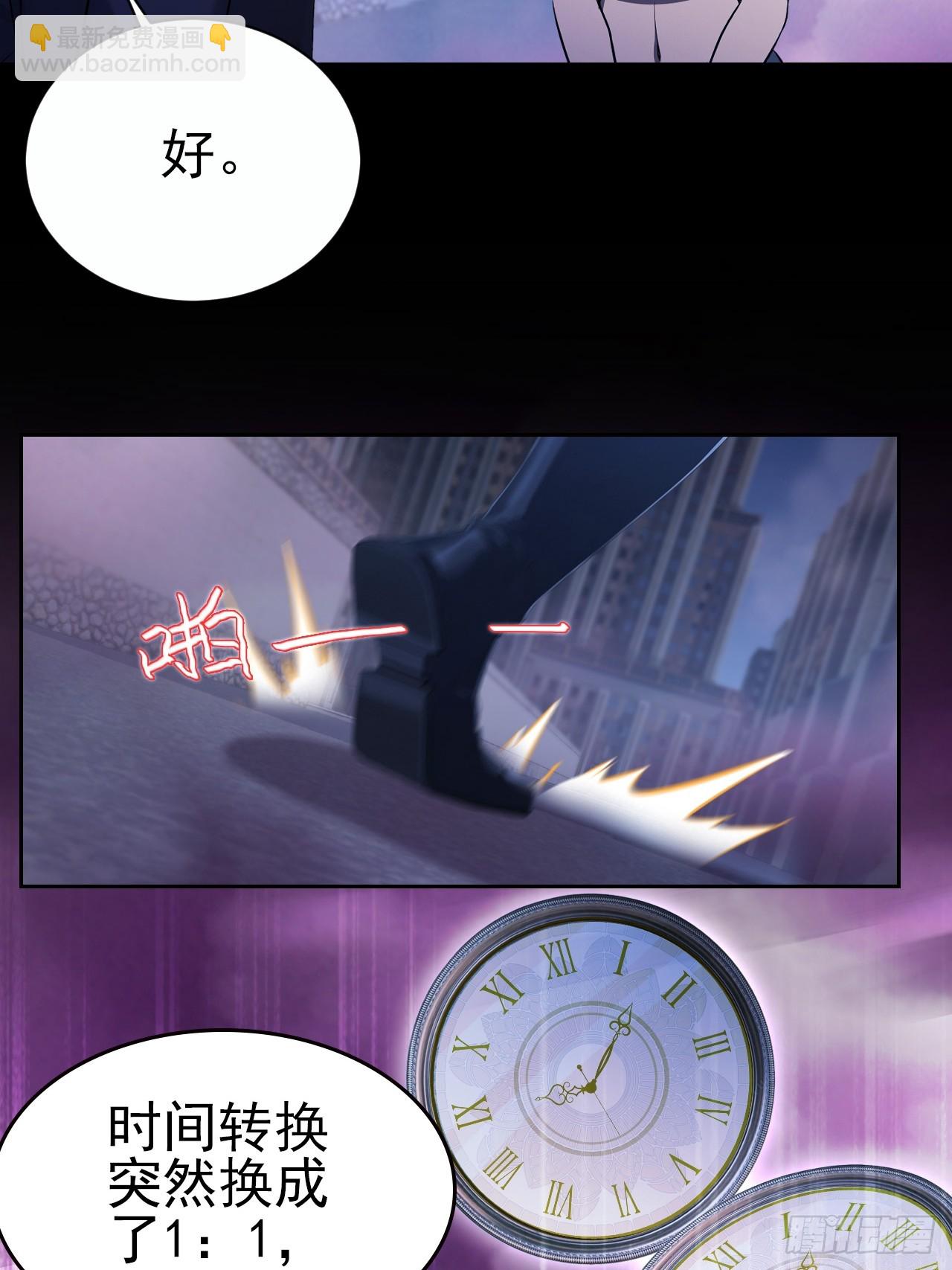 第160话 你俩不对劲(1/2)-第161话