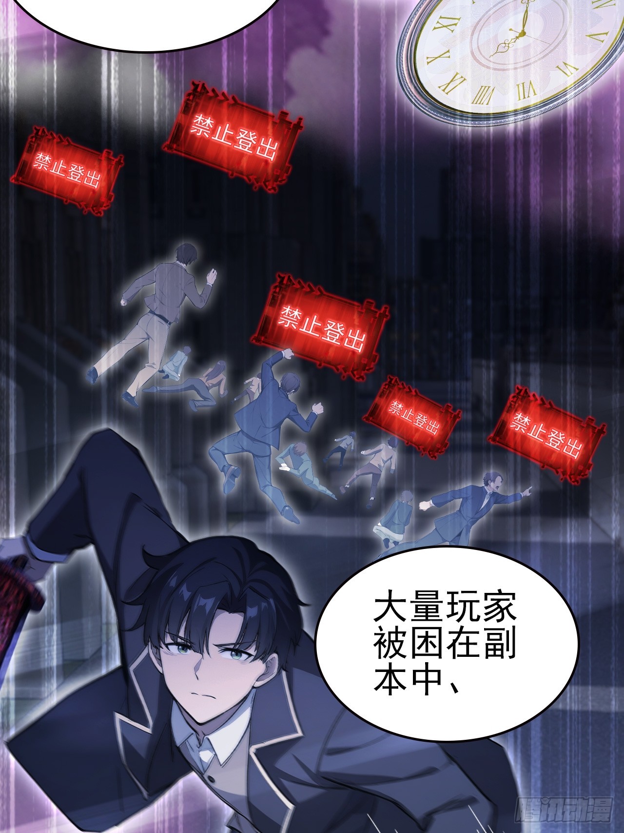 第160话 你俩不对劲(1/2)-第161话