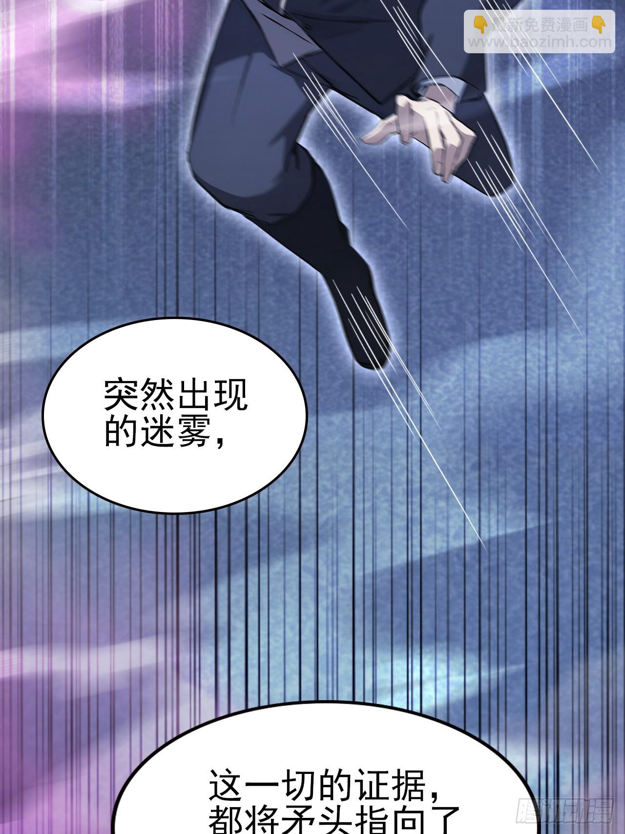 第160话 你俩不对劲(1/2)-第161话