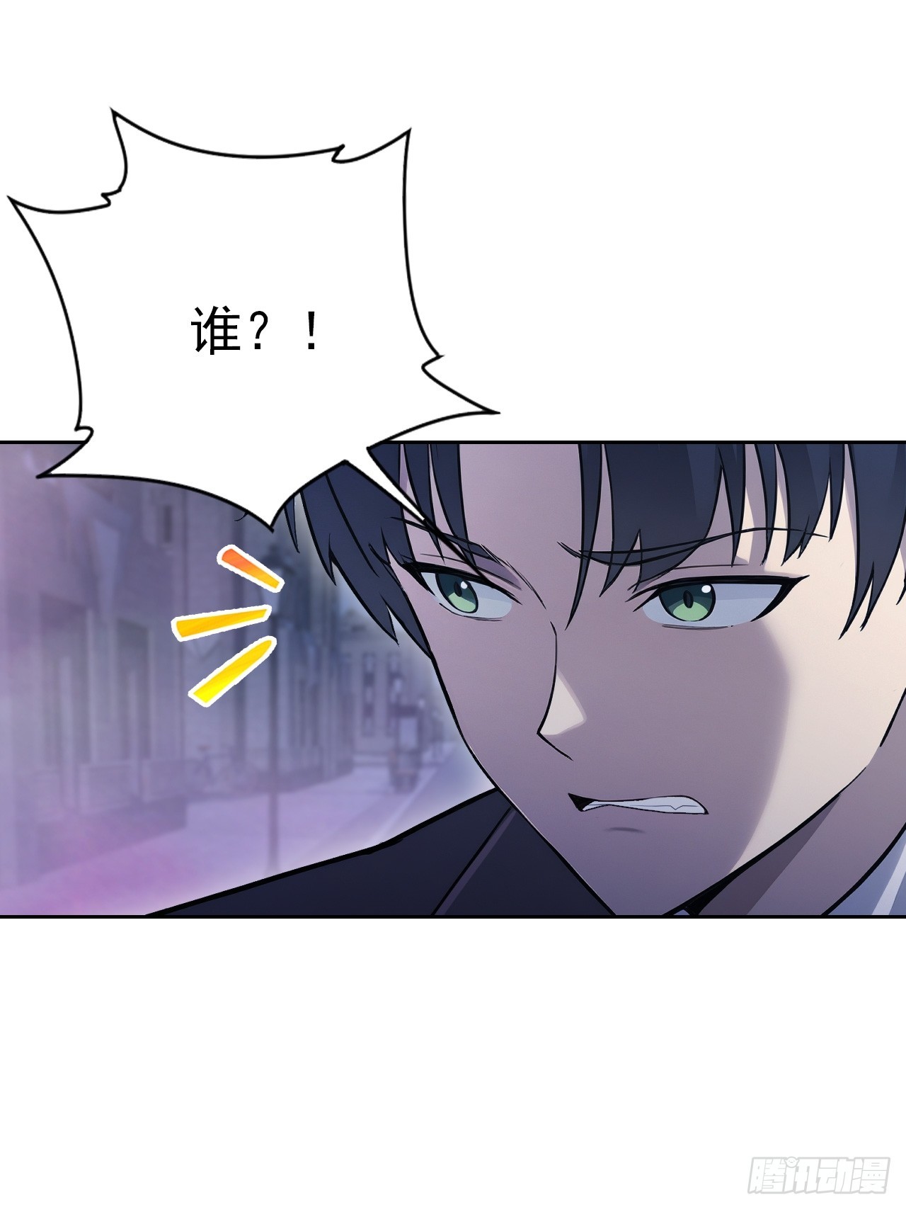 第160话 你俩不对劲(1/2)-第161话