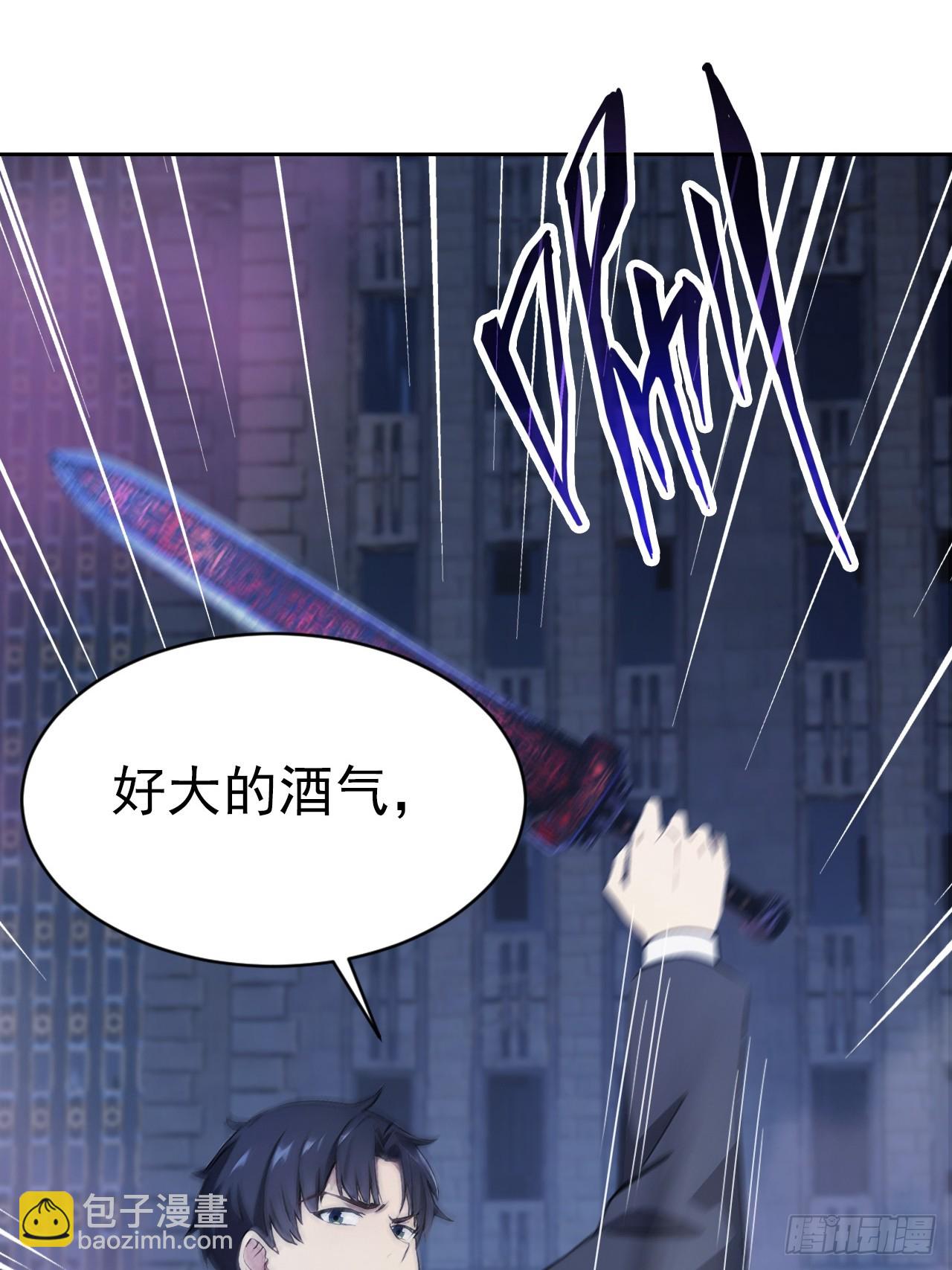 第160话 你俩不对劲(1/2)-第161话