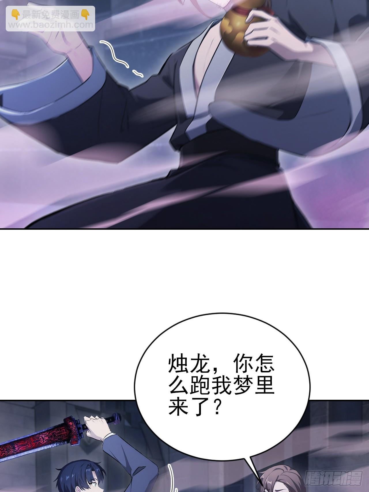 第160话 你俩不对劲(1/2)-第161话