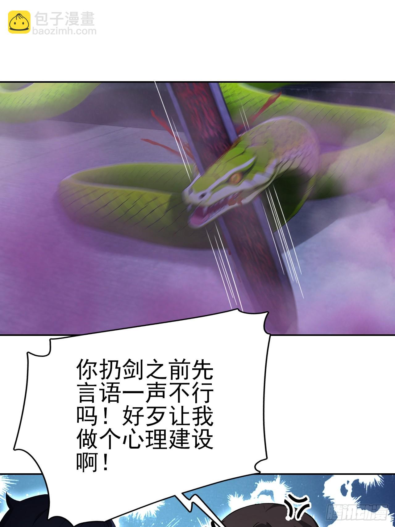 第160话 你俩不对劲(1/2)-第161话