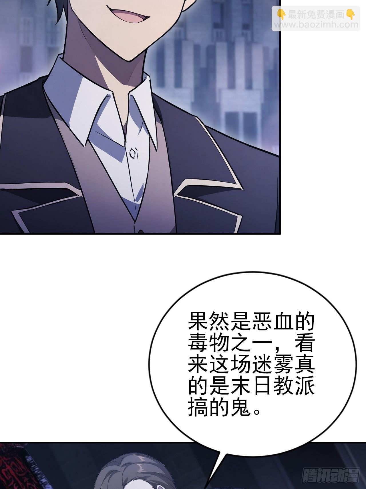 第160话 你俩不对劲(1/2)-第161话