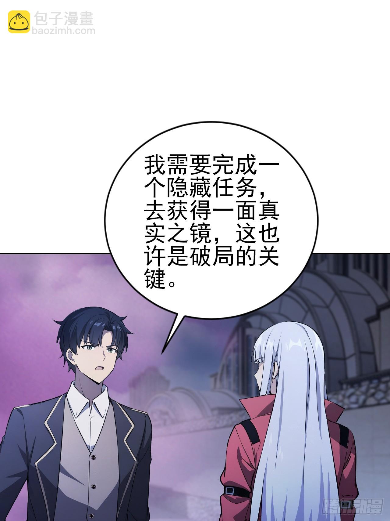 第160话 你俩不对劲(1/2)-第161话