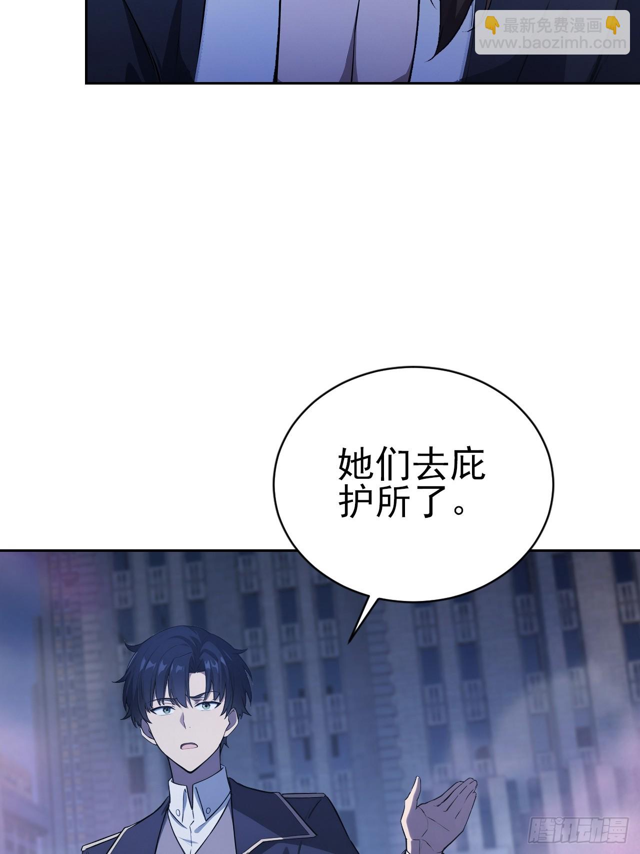 第160话 你俩不对劲(1/2)-第161话