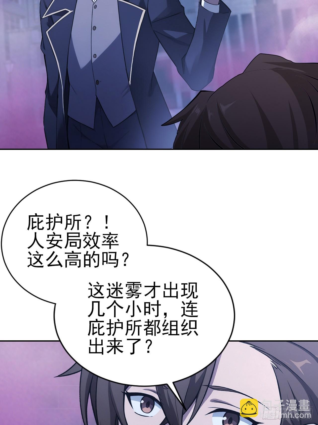 第160话 你俩不对劲(1/2)-第161话