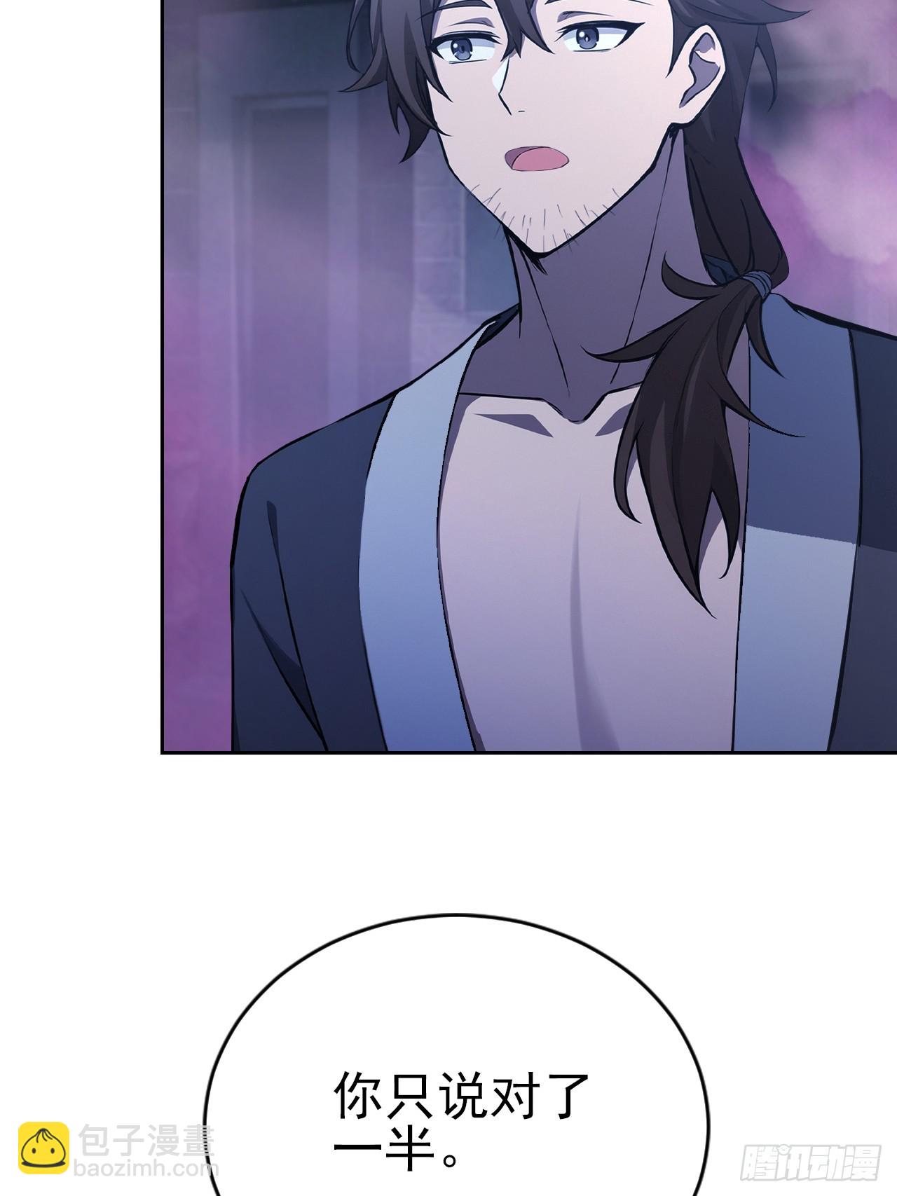 第160话 你俩不对劲(1/2)-第161话