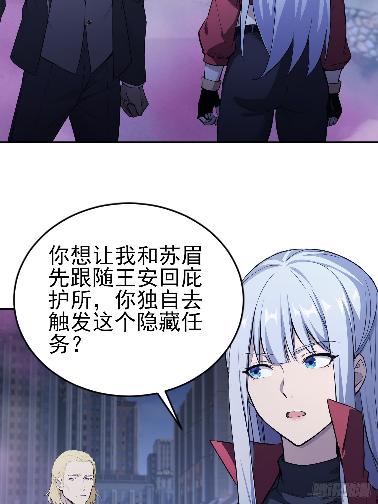 第160话 你俩不对劲(1/2)-第161话