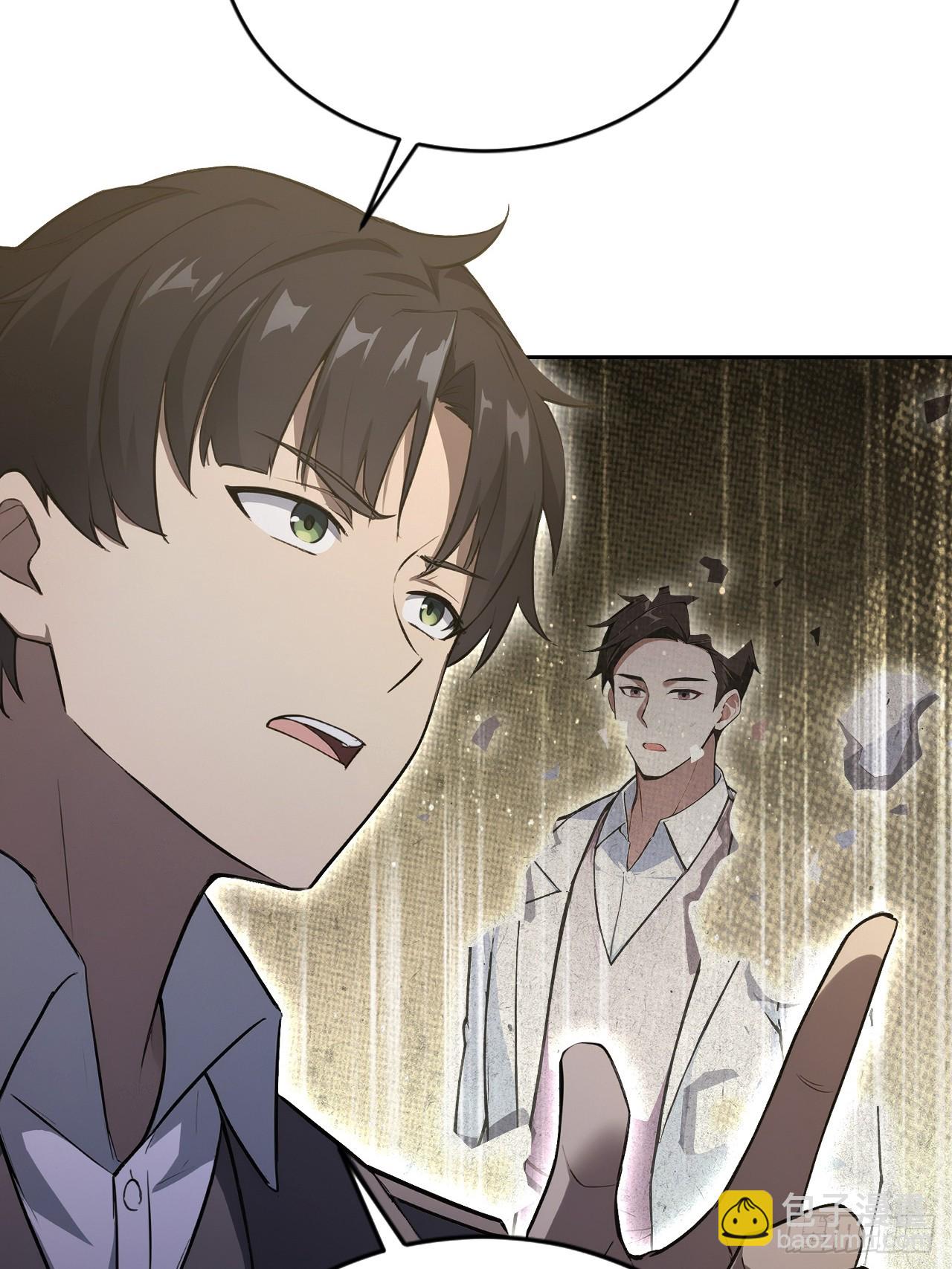 第160话 你俩不对劲(1/2)-第161话