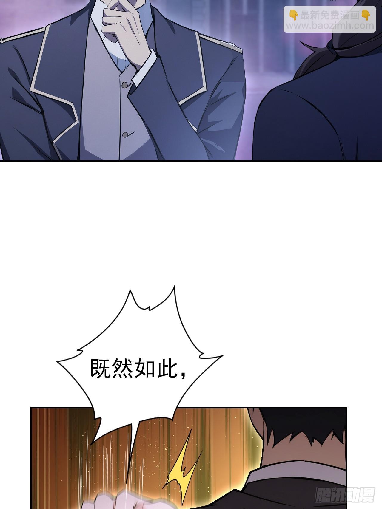 第160话 你俩不对劲(1/2)-第161话