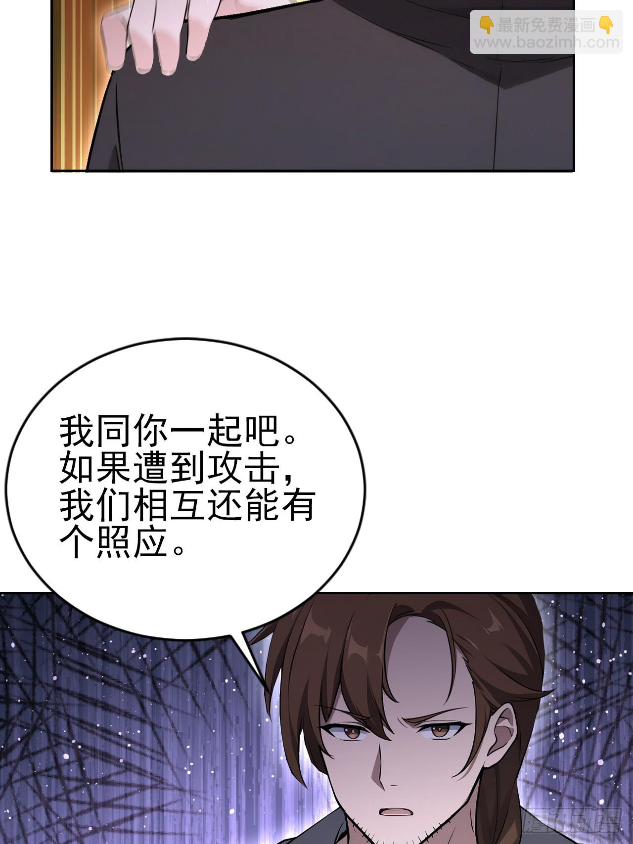 第160话 你俩不对劲(1/2)-第161话