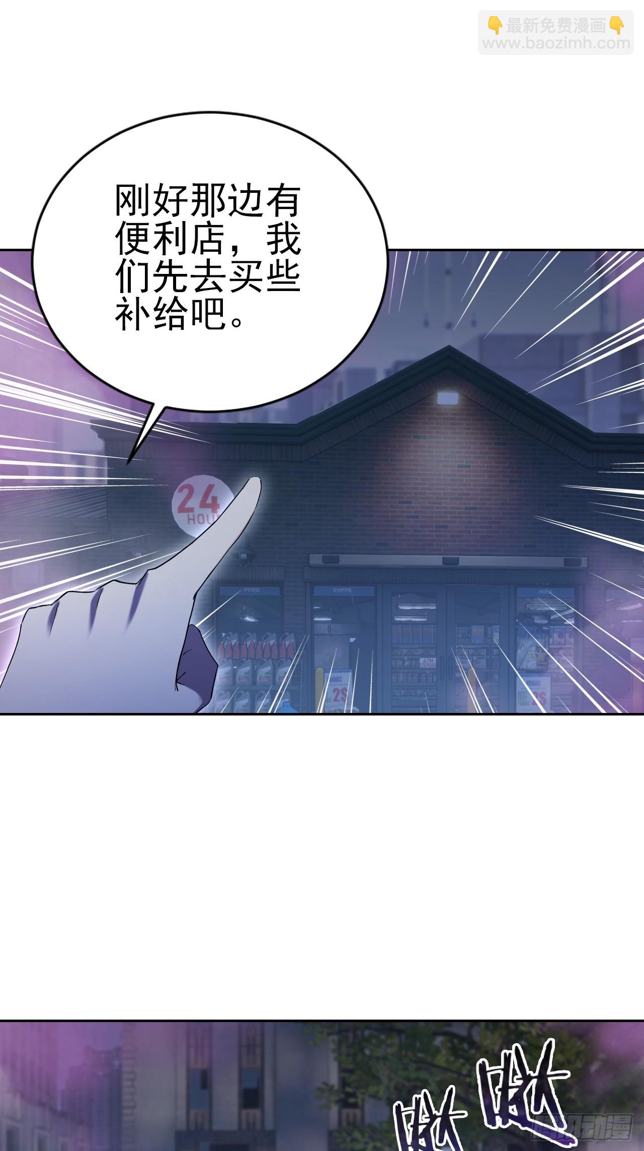 第160话 你俩不对劲(1/2)-第161话