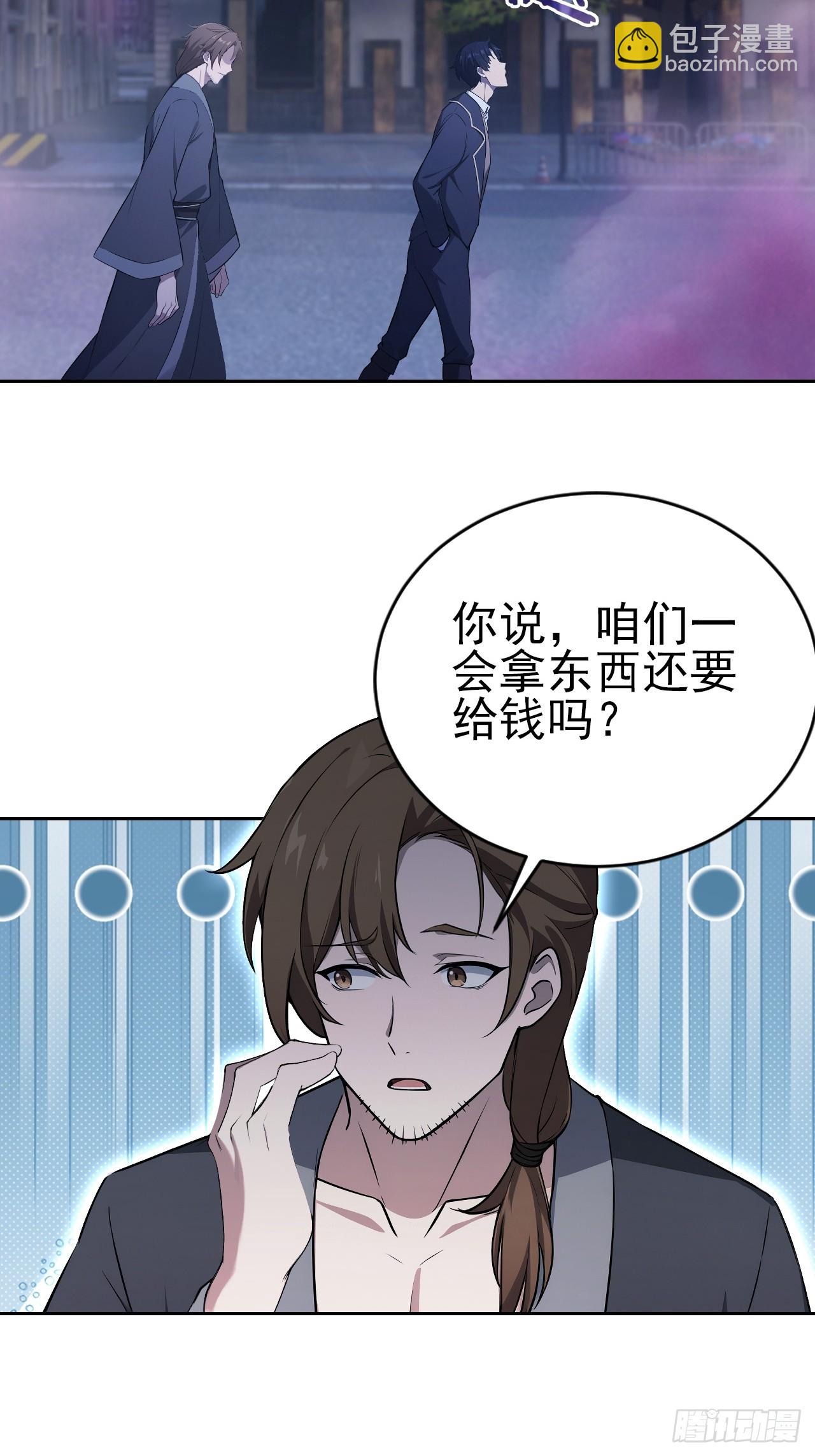 第160话 你俩不对劲(1/2)-第161话
