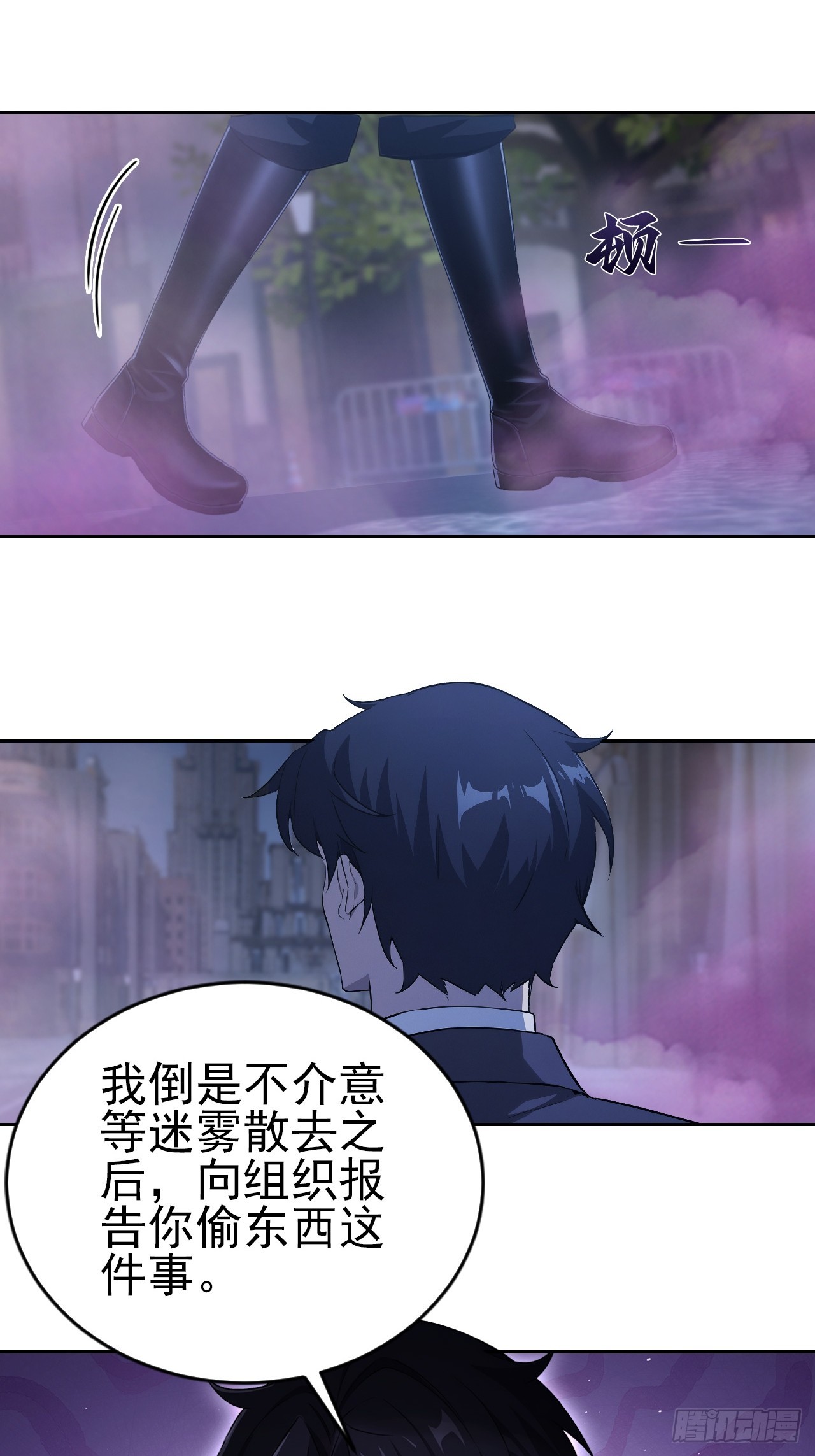 第160话 你俩不对劲(1/2)-第161话