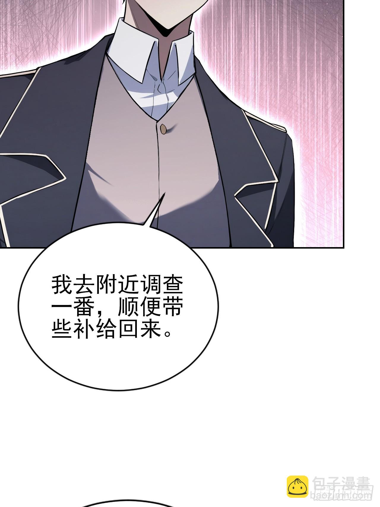 第160话 你俩不对劲(1/2)-第161话