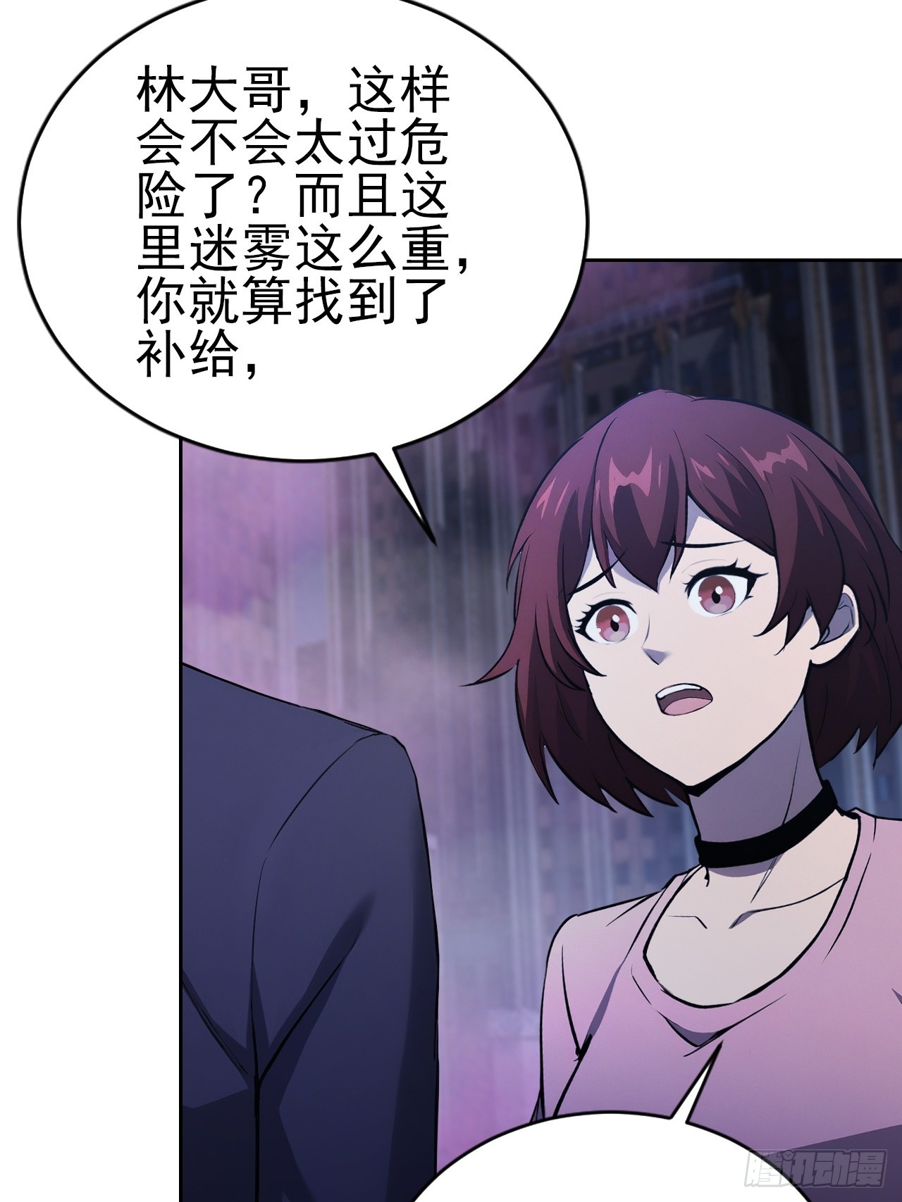 第160话 你俩不对劲(1/2)-第161话