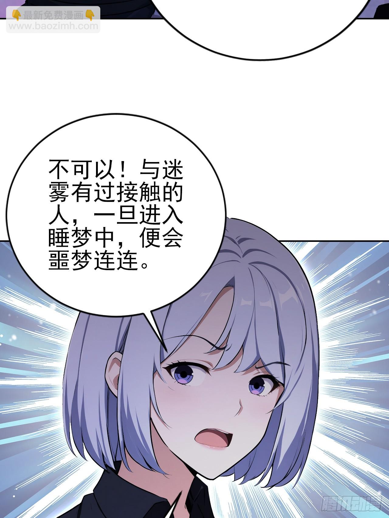 第162话 备战恶血(1/2)-第163话