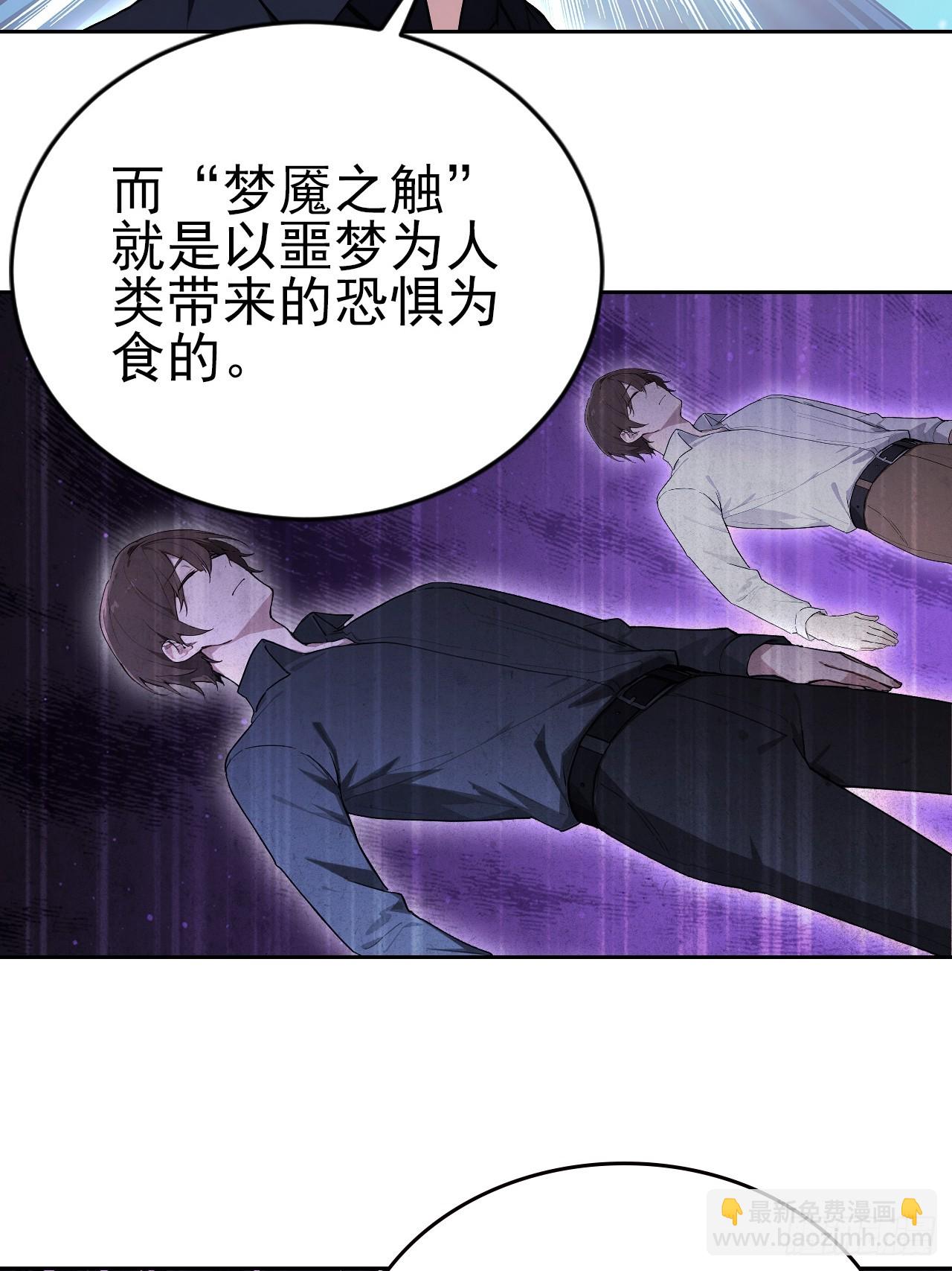 第162话 备战恶血(1/2)-第163话