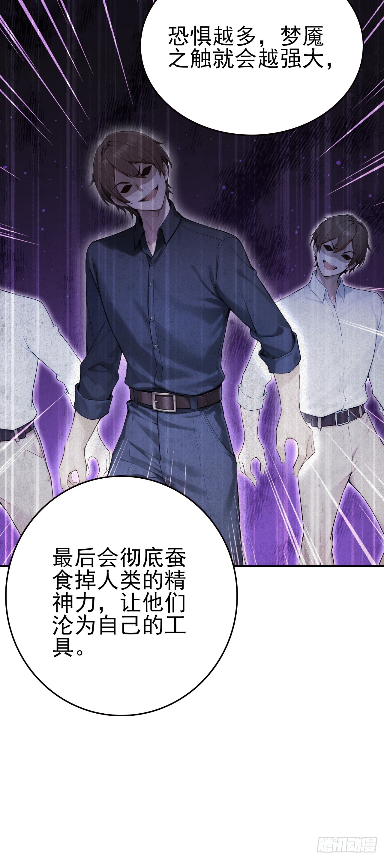 第162话 备战恶血(1/2)-第163话