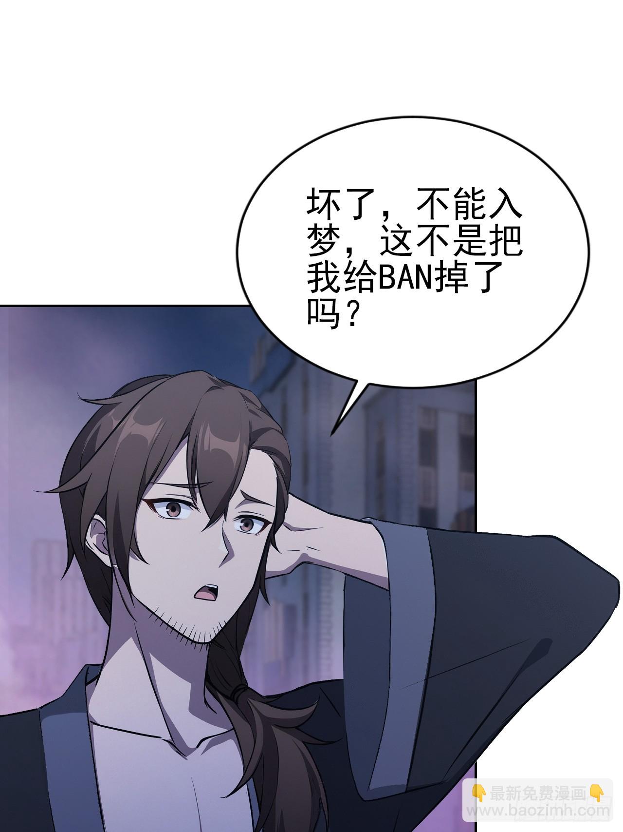 第162话 备战恶血(1/2)-第163话