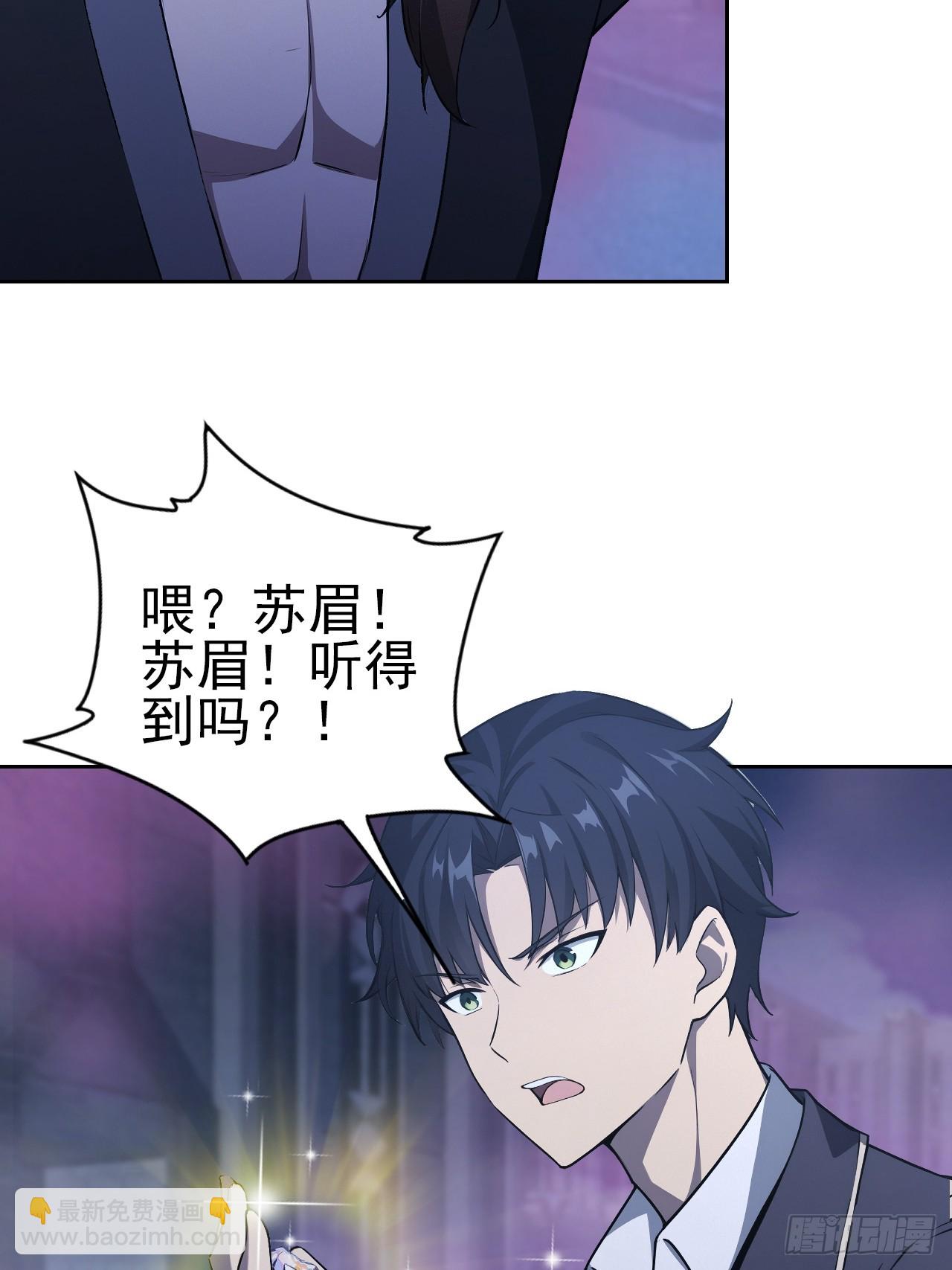 第162话 备战恶血(1/2)-第163话