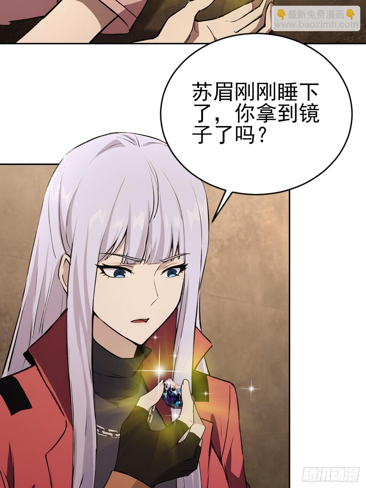 第162话 备战恶血(1/2)-第163话