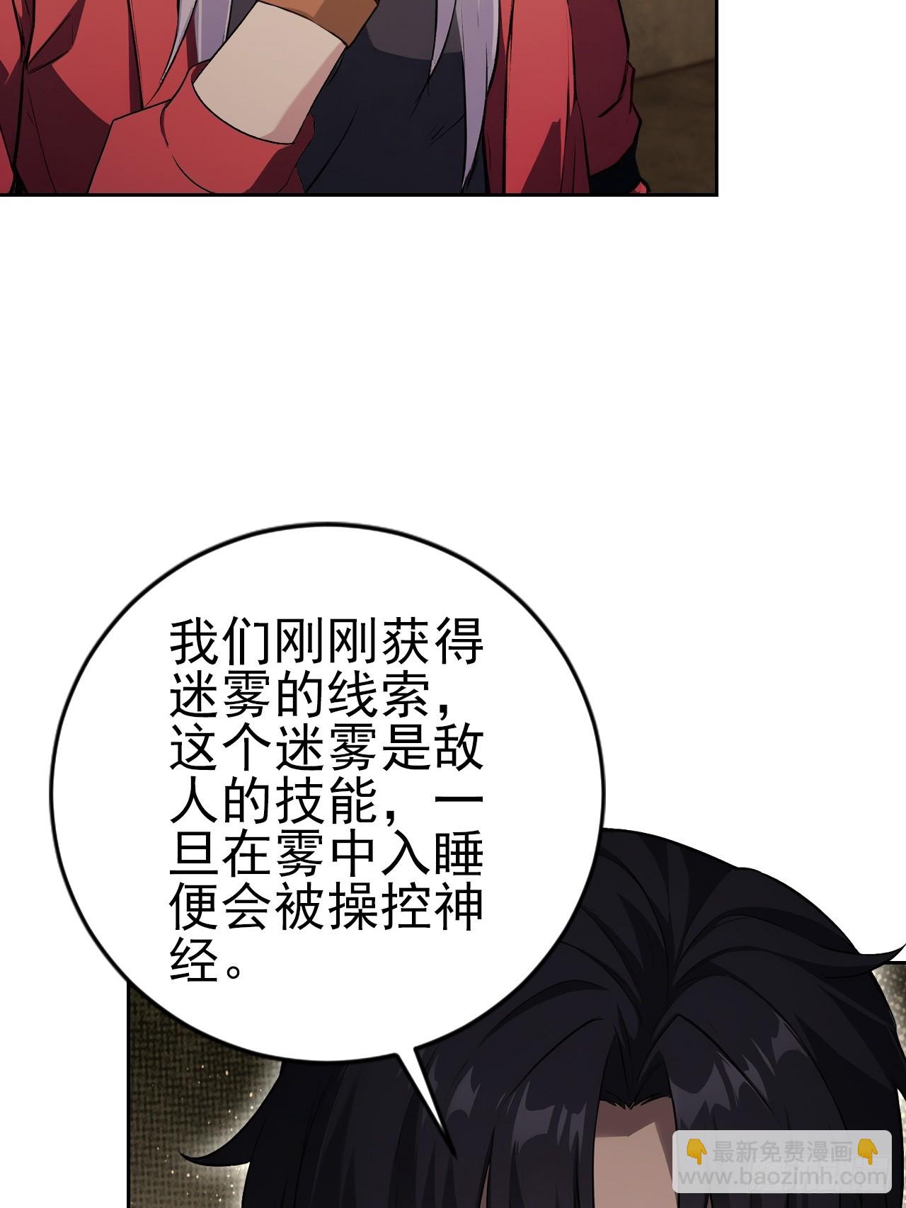 第162话 备战恶血(1/2)-第163话