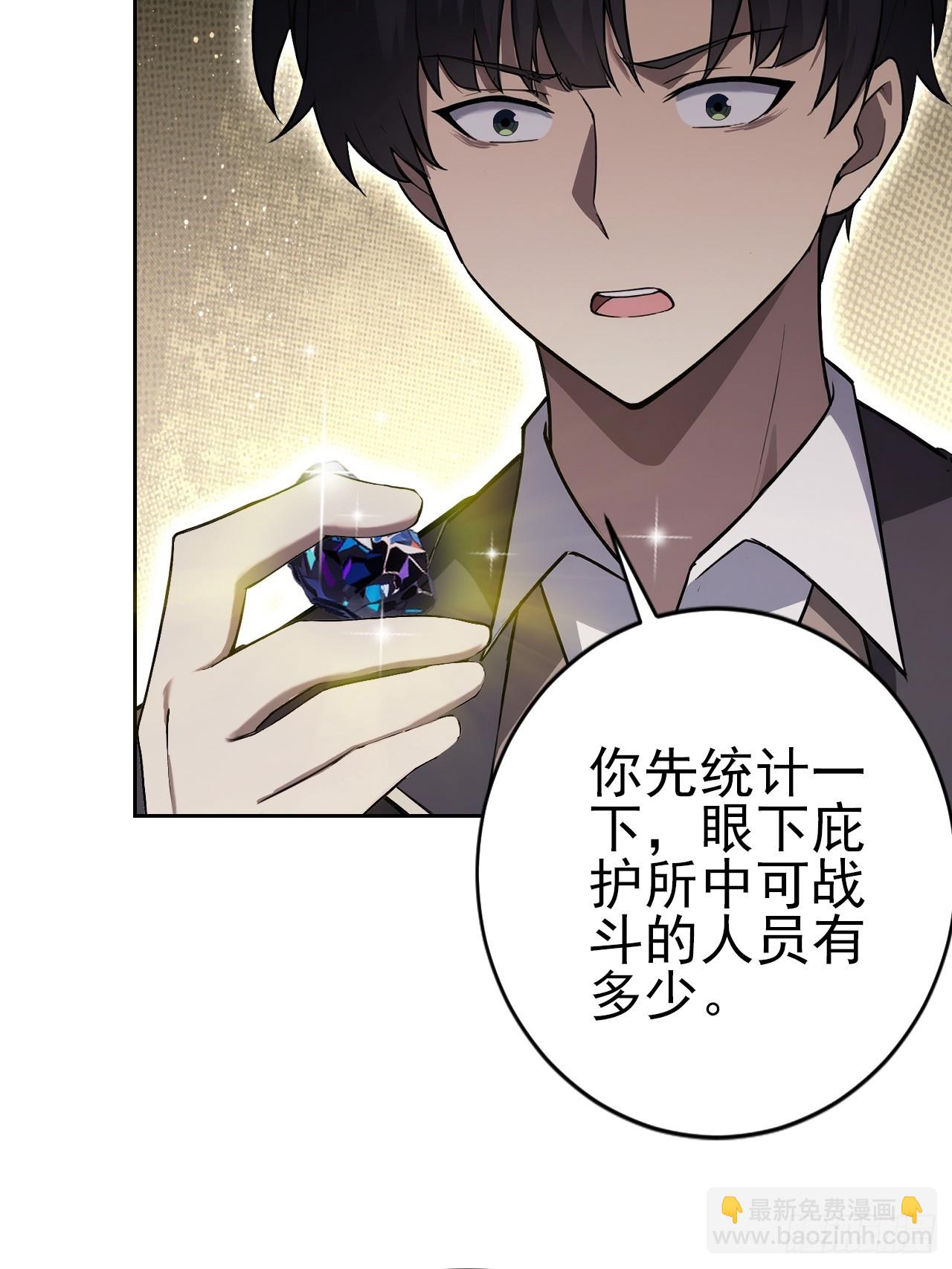 第162话 备战恶血(1/2)-第163话