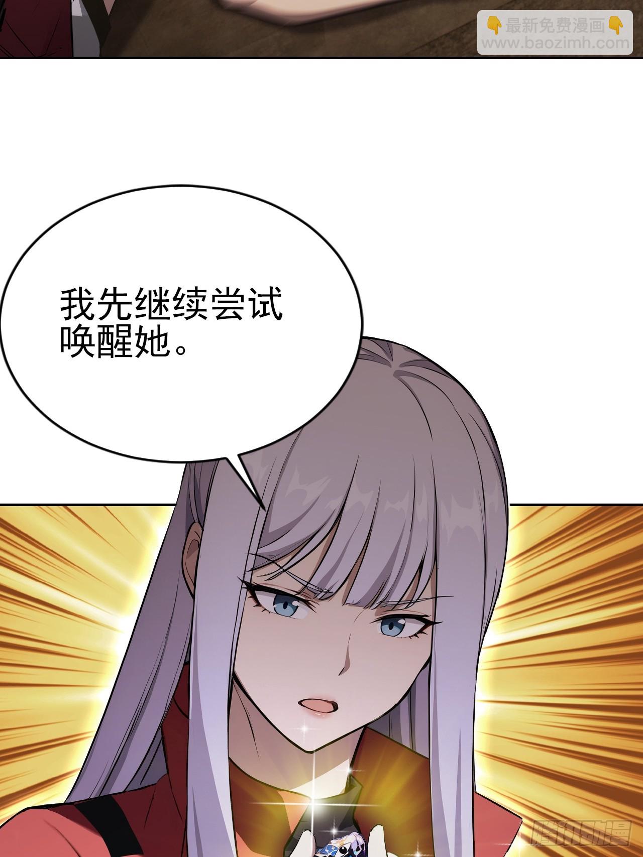 第162话 备战恶血(1/2)-第163话