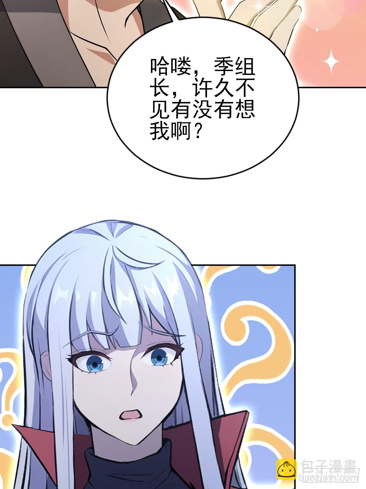 第162话 备战恶血(1/2)-第163话