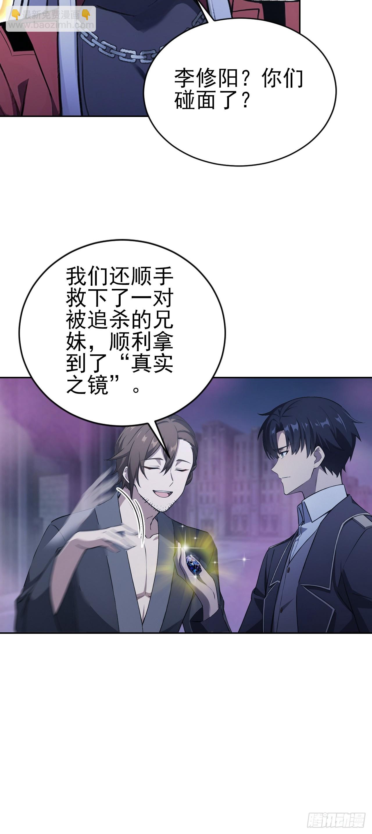 第162话 备战恶血(1/2)-第163话