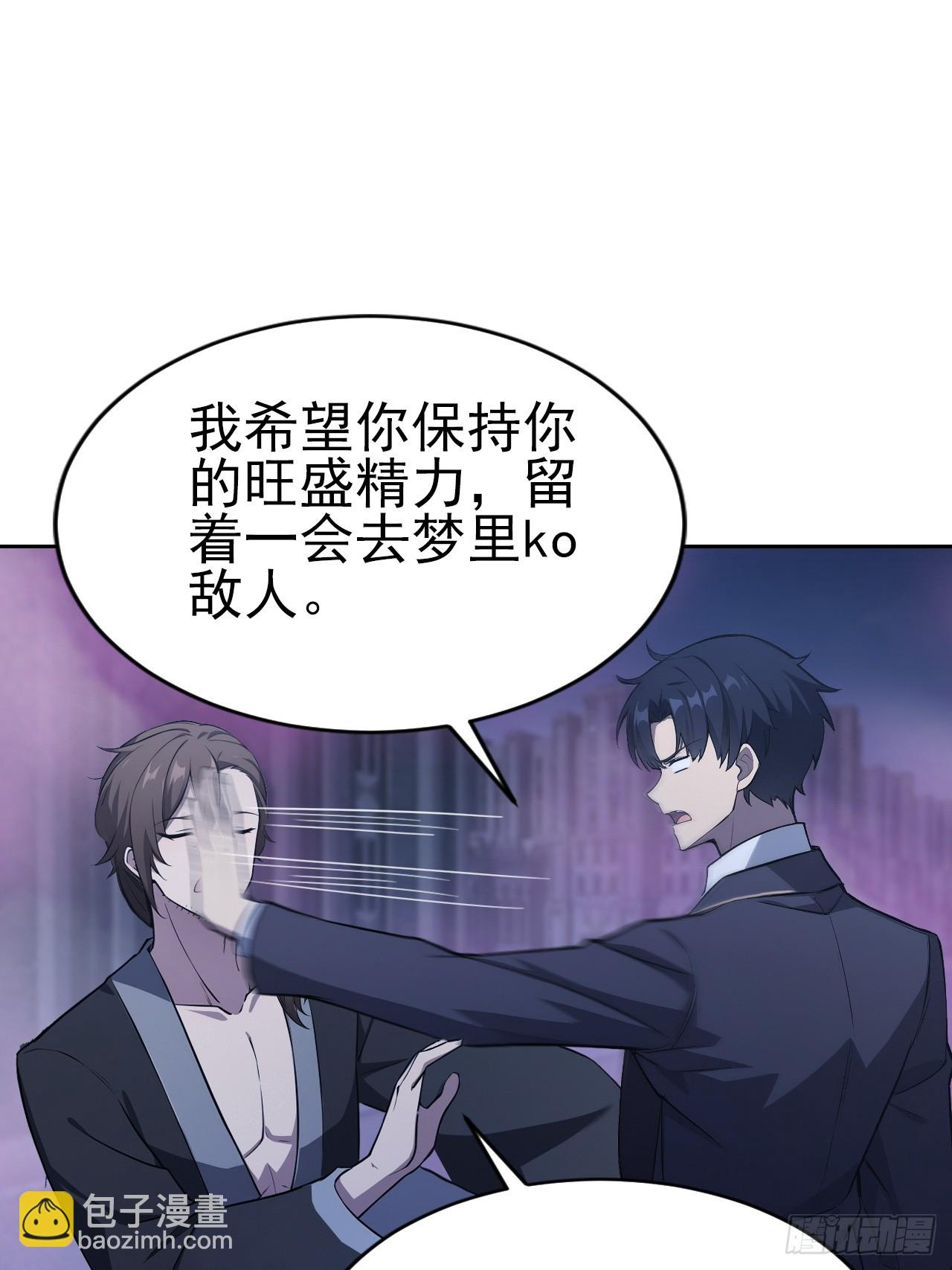 第162话 备战恶血(1/2)-第163话