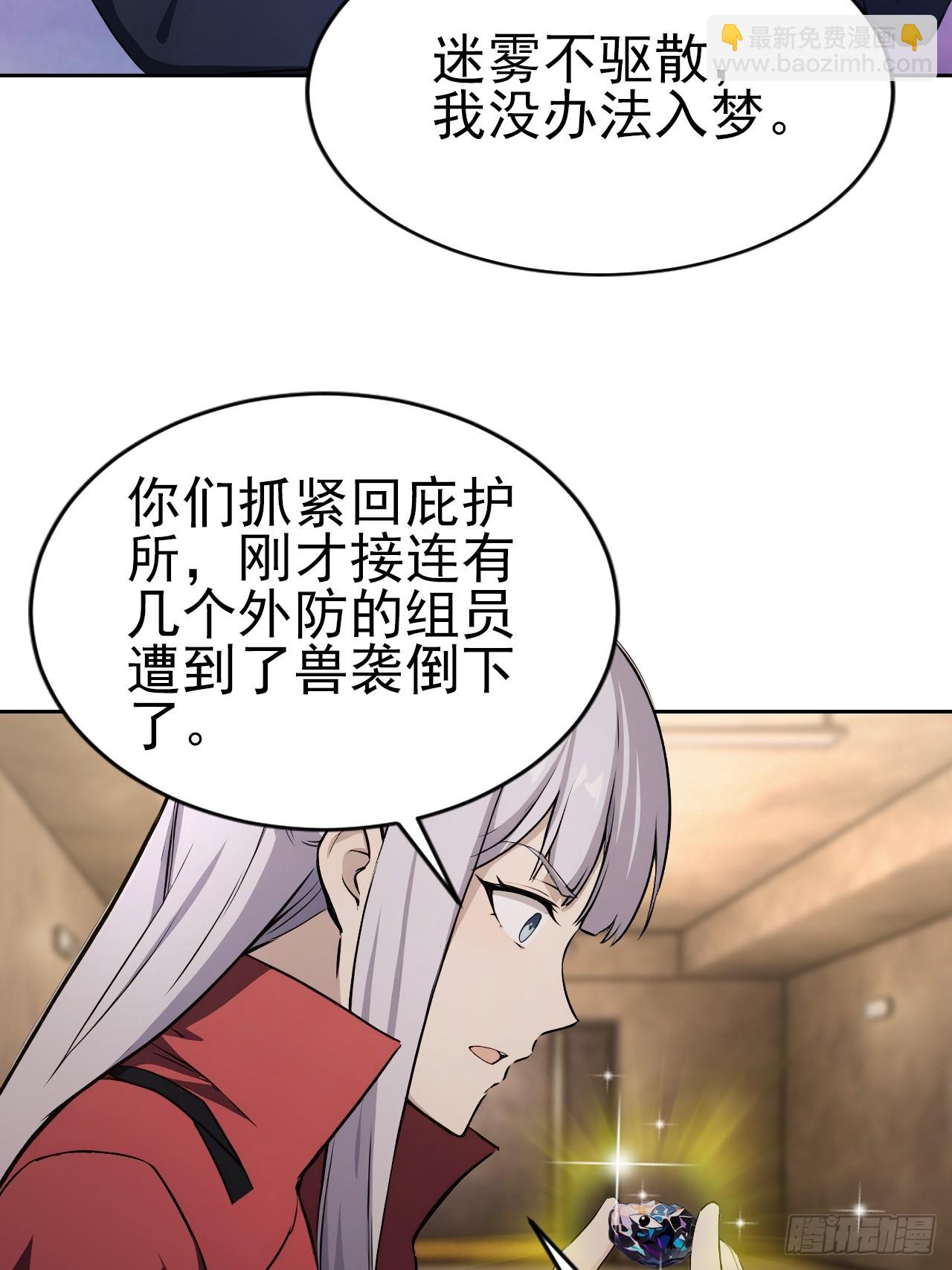 第162话 备战恶血(1/2)-第163话