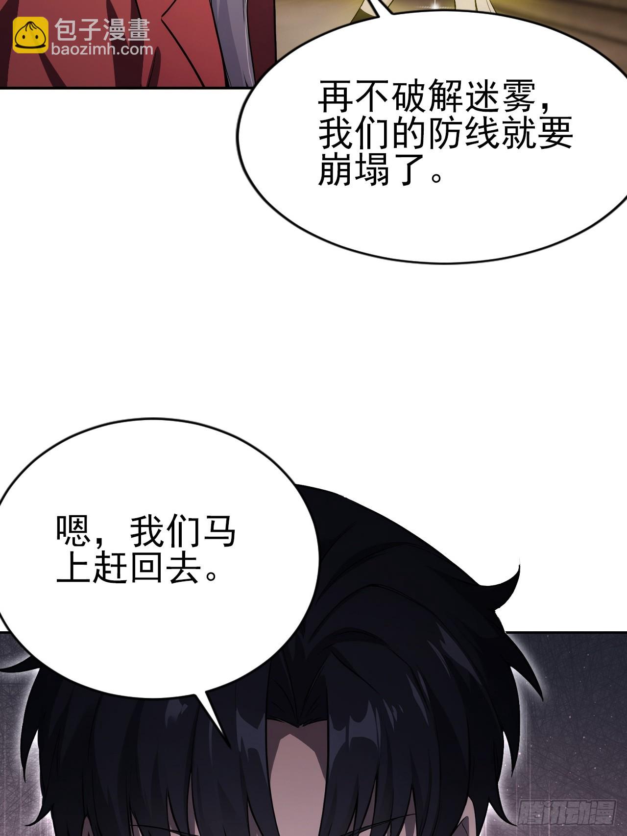 第162话 备战恶血(1/2)-第163话