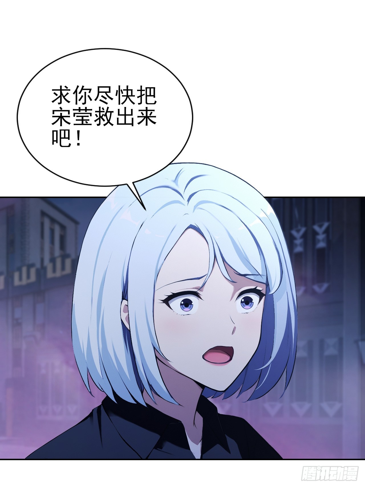 第162话 备战恶血(1/2)-第163话