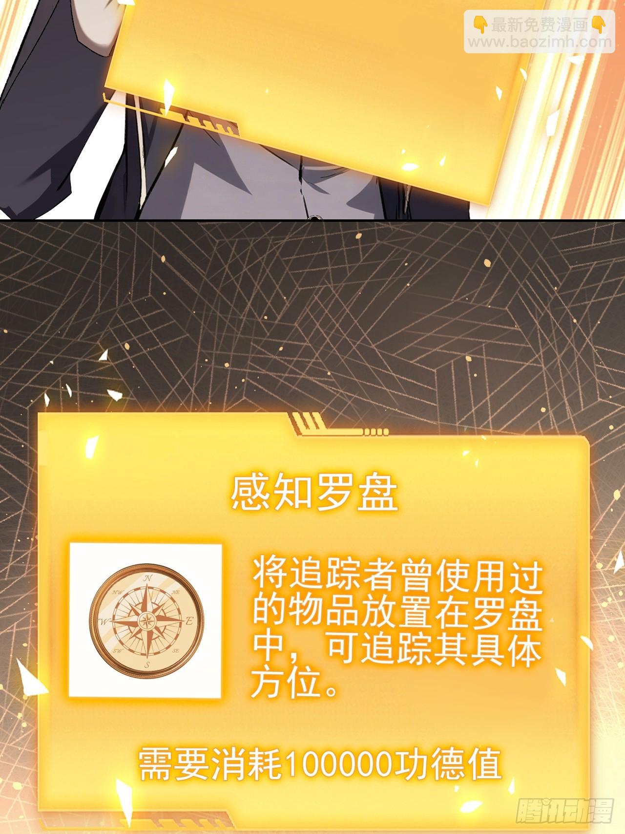 第162话 备战恶血(1/2)-第163话