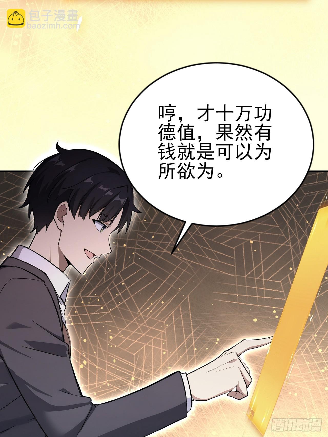 第162话 备战恶血(1/2)-第163话